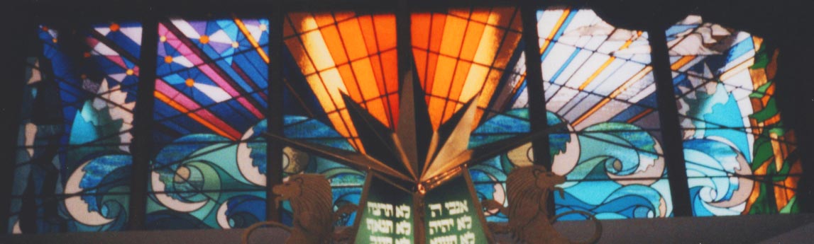 Beth Radom Synagoge Die Teilung der Roten See
